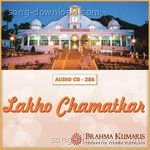 Lakho Chamatkar - Brahmakumar Jaygopal Song Download
